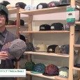 Grassroots CaliforniaはJFW インターナショナル・ファッション・フェアにて、カリフォルニアスタイルのキャップ「Velcro Bear」を出展。 クマのロゴをベルクロテープで付け替えられるなど、米国フ...