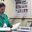 株式会社キツタカはHCJ2014にてお風呂用畳「湯らっくす」を出展。 ポリプロピレンで編んだ畳表とハニカム構造で作られた、滑りにくく排水性のあるお風呂用畳を紹介。