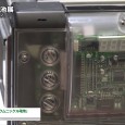 フィアムジャパンは第5回 国際二次電池展 ～バッテリージャパン 2014～にて、小型軽量・高安全 EMS・ソーラー用「ナトリウムニッケル電池」を出展。 高い安全性、優れたモジュール性、高い環境適応性を兼ね備えたナトリウム...