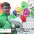 CM Kanji’sはSIPREMIUM 2014にて、ワンタッチ折りたたみ式カウボーイキャップを出展。 小さなポーチの中に畳んで入れられるメッシュのついた帽子を紹介。 ホームページ：http://www.kanjis....