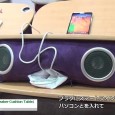 WORLD CLASSはSIPREMIUM 2014にて、体に乗せて使える座卓Speaker Cushion Tableを出展。 タブレットやスマホなどを乗せて使うスピーカーが内蔵されたクッション付きの座卓を紹介。