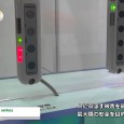 安全装置用センサー「PAS series」 ? HANYOUNG NUX HANYOUNG NUXはAutomation World 2014にて、安全装置として使われるエリアセンサー「PAS series」...