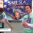 株式会社マニューバーラインは第14回JAPANドラッグストアショーにて株式会社マニューバーラインを出展。 クラゲなどが持っている毒性から人体を保護する日焼け止めローションを紹介。