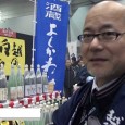 [にいがた酒の陣2014] 大辛口・有りがたし - 株式会社よしかわ杜氏の郷