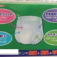 カミ商事株式会社は第14回JAPANドラッグストアショーにて、茶葉の抗菌・脱臭 介護パンツ「いちばんお茶の力パンツ」を出展。 茶葉カテキンの力でニオイケアとスキンケアができるパンツを紹介。