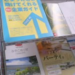 京都市勧業館みやこめっせ