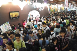 2013 The 14th Comic Exhibition