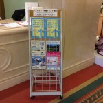 シーガイアコンベンションセンター