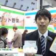 株式会社勝美ジャパンは第17回 ファベックス2014にて、メディカル用冷凍カット野菜「早煮冷凍大根」を出展。 医療食・介護食向けの解凍せずに、包丁を使わずに調理ができる冷凍大根を紹介。