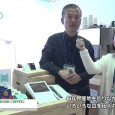 HANKOOK COFFEEはCoffee Expo Seoul 2014にて、HANKOOK COFFEEを出展。 毎年産地を回り仕入れる、味わい豊かなスペシャルコーヒー、HANKOOK COFFEEを紹介。