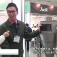 c cubeはCoffee Expo Seoul 2014にて、Cyclone CQ-400Rを出展。 ウォータースプレーでコーヒーの粉塵が溜まらず、品質を保って焙煎できるサイクロンを紹介。