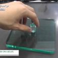 株式会社タンケンシールセーコウは第24回 ファインテック ジャパンにて、低ストレスでワークを支持する非接触吸着盤「ノンコンタクト チャッキング」を出展。 薄板ガラスや極薄ウェーハを給気圧力と吸引圧力を組み合わせた非接触搬...