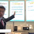 ムロマチテクノス株式会社は第24回 ファインテック ジャパンにてUV粘着剤「UV-2100」を出展。 フィルム、接着剤、粘着剤の機能を兼ね備えた、タッチパネル等の貼りあわせで使用する粘着剤を紹介。