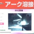 株式会社ノビテックは2014 国際ウエルディングショーにて溶接可視化用レーザー照明「CAVILUX」を出展。 あらゆる溶接の可視化・解析に対応し、スパッタ・溶融池を観察できるレーザー照明を紹介。