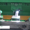 株式会社 エー イー エムは2014 NEW環境展にて、アルミ選別機・非金属セパレーターを出展。 磁力を使い、投入された資源をアルミ、スチール、ペットボトル等に選別できる機械を紹介。