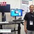 シネックスインフォテック株式会社は第1回 ワークスタイル変革EXPOにて、立位・座位両対応モニター・キーボードデスクアームを出展。人間工学的な設計により、簡単でスムーズな動きで座位・立位調整を快適に行うことのできるアーム...