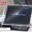 株式会社芳和システムデザインは第1回 ワークスタイル変革EXPOにて、タブレットオフィス受付システム「INDIGO」を出展。専用機器を使用せず低コスト導入が可能で、無線LANとバッテリーで場所を選ばず運用できる受付システ...