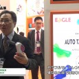 Tung Yung International Limitedは第25回 国際 文具・紙製品展 ISOTにて、HANDHELD TAPE DIAPENSERを出展。片手で簡単にテープを貼ることができるテープカッターを紹介...