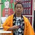 クリップウェア株式会社は第25回 国際 文具・紙製品展 ISOTにて、ボタンに留める伸縮ストラップ「留吉」を出展。ボタンに留めて携帯電話などの落下を防止する伸縮ストラップを紹介。