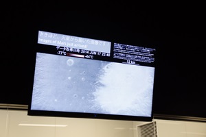サイエンスエリアの火星からの映像
