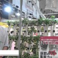 渡辺パイプ株式会社は施設園芸・植物工場展(GPEC) 2014にて、立体多段式栽培システム「ガイアイチゴの森」を出展。 養液栽培で衛生的、かつ特性の白色パイプを使用することで光の反射を多く利用し、裁植本数が最大で土耕の約...