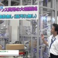 第一施設工業株式会社は2014 東京国際包装展にて、垂直連続搬送機「スパイラルリフター」を出展。 回転ワイヤーやチェーンを使わず、2本の回転軸で垂直に荷物を搬送する搬送機を紹介。