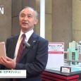 アライドテレシス株式会社は危機管理産業展 2014にて、緊急時リアルタイム映像送信「ビデオプッシュ」を出展。 iPadやiPhoneのカメラから映像をリアルタイムで映像管理システムに送れるアプリケーションを紹介。