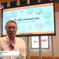一般社団法人日本ガス石油機器工業会は第41回 国際福祉機器展 H.C.R.2014にて、ガスと石油で安全・あんしん・快適ライフを出展。 ガス・石油燃焼機器を安全・安心に使えるための正しい使い方や、Siセンサーコンロなどを...