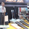 津田駒工業株式会社は第41回 国際福祉機器展 H.C.R.2014にて、小段差・電車用携帯型スロープ「パラレール50」を出展。 車いすで移動する際、小さな段差や電車乗降時に使用する、重さ約２ｋｇ長さ５０ｃｍの携帯スロープ...