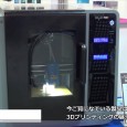 DAEGUNTECHはKOSIGN 2014にて、MyD Seriesを出展。 シートメタルフレームを採用した温度変化による造形物の変形を抑えた3Dプリンターを紹介。