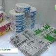株式会社モリオトはエコプロダクツ 2014にて、古紙回収用リサイクル紙ひも「エコひも君」を出展。 回収された牛乳パックを再利用して作られた、紙類分別回収でそのままリサイクルできる紙ひもを紹介。