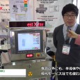 XAVISはFood Week Korea 2014にて、異物検出装置「FSCAN-2080」を出展。 密度の違いで異物を検出する食品検査装置を紹介。