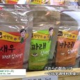HAN-BAEK FOOD Agricultural Co., LtdはFood Week Korea 2014にて、韓国海苔ふりかけ「Seaweed シリーズ」を出展。 天然調味料で味付けをした韓国海苔のふりかけを紹介...