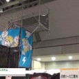 日建リース工業株式会社はイベントＪＡＰＡＮ 2015にて、命綱なしの自由落下アトラクション「ZERO SHOCK エアバックシステム」を出展。 最大6m高さからエアクッションに目がけて自由落下する、アメリカから直輸入・日...