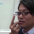 ウエストユニティス株式会社はウェアラブル EXPO 2015にて、メガネ型ウェアラブルコンピュータ「InfoLinker」を出展。 メガネに装着することができ、支援者が作業中を画面キャプチャし、画像に書き込みをして作業支...