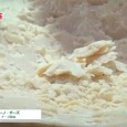 パルミジャーノ・レッジャーノ・チーズ協会はFOODEX JAPAN 2015にて、パルミジャーノ・レッジャーノ・チーズを出展。 原産地保護呼称 （DOP） の認定を受けた、独特の食感と味が特徴のチーズ、パルミジャーノ・レ...