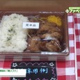 株式会社キティーはファベックス 2015にて、お肉・魚介を柔らかくする調味料「梅ソフト」を出展。