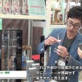 BaO CoffeeはCoffee Expo Korea 2015にて、ショーケース付きダッチコーヒー器具を出展。