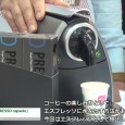 KORDIA INT Co., LtdはCoffee Expo Korea 2015にて、産地別カプセルコーヒー「PRESSO capsule」を出展。