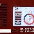 Mr.COFFEE Co.,Ltd.はCoffee Expo Korea 2015にて、自動焙煎機「ROASTBOY」を出展。