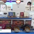 COFFEE DE AROMAはCoffee Expo Korea 2015にて、雲南コーヒー 「WS CLOUDO」を出展。