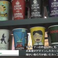 BLUEBEAN COFFEE COMPANYはFranchise Seoul 2015にて、Latte Kingを出展。