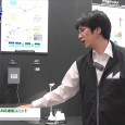 日本アンテナ株式会社はワイヤレスジャパン 2015にて、920MHz帯通信モジュール対応通信ユニットを出展。