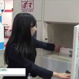日本郵便株式会社はJapan IT Week 春 2015にて、受取ロッカーサービス「はこぽす」を出展。