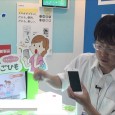 株式会社キングジムはJapan IT Week 春 2015にて、デジタルまいごひもを出展。