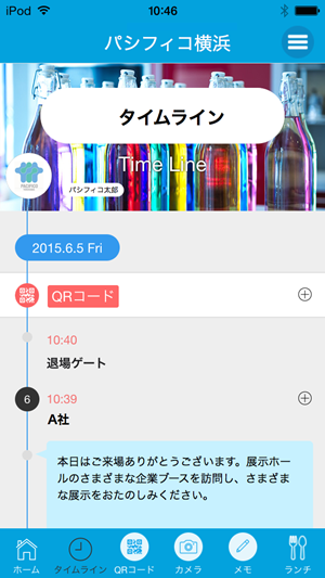 timeline22222