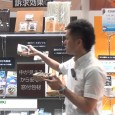 株式会社シモジマはTokyo Cafe Show & Conference 2015にて、食品紙容器「窓付フードBOX」を出展。