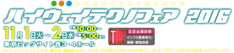 top_logo20160728_04