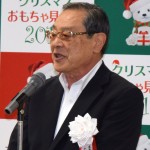 山縣常浩会長