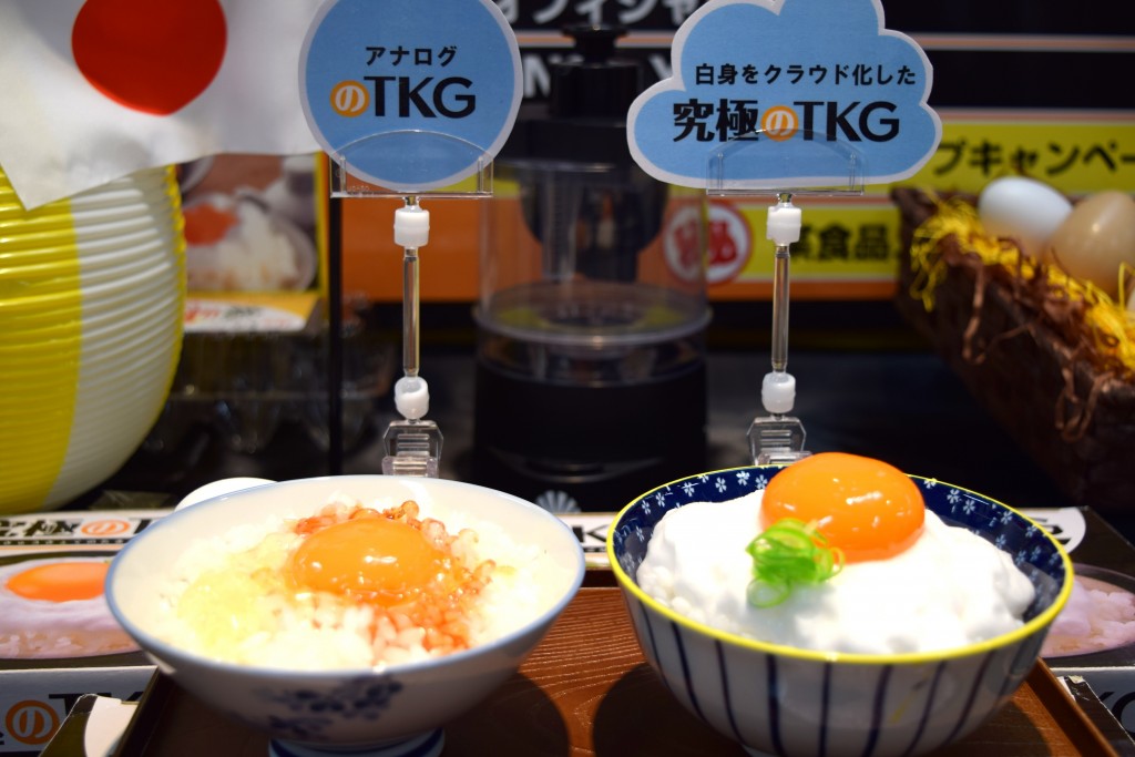 メレンゲ状の白身が雲みたいでしょ?なのでクラウド